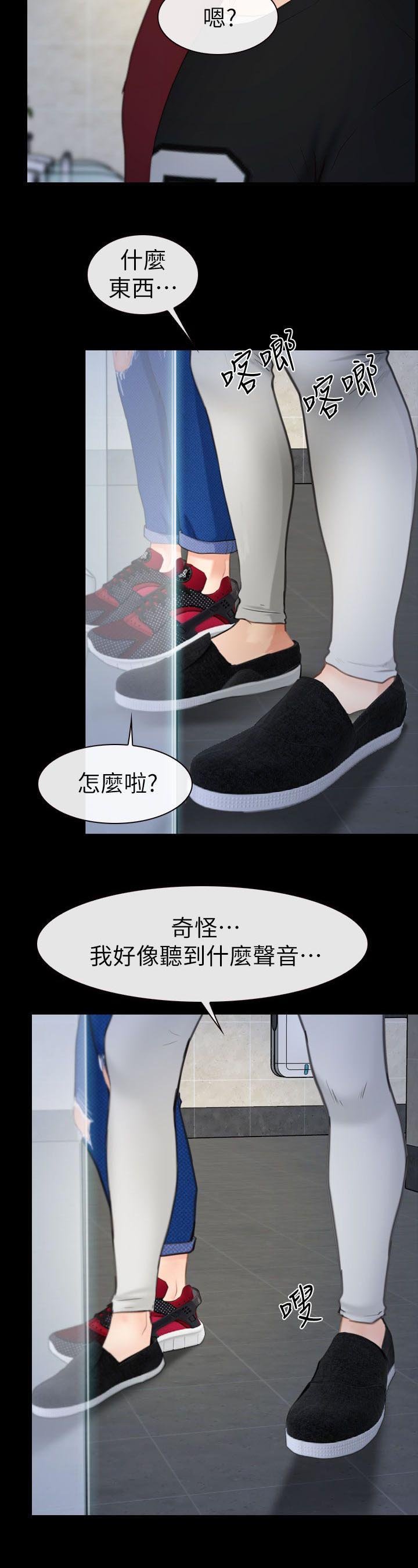 第6章：尾巴