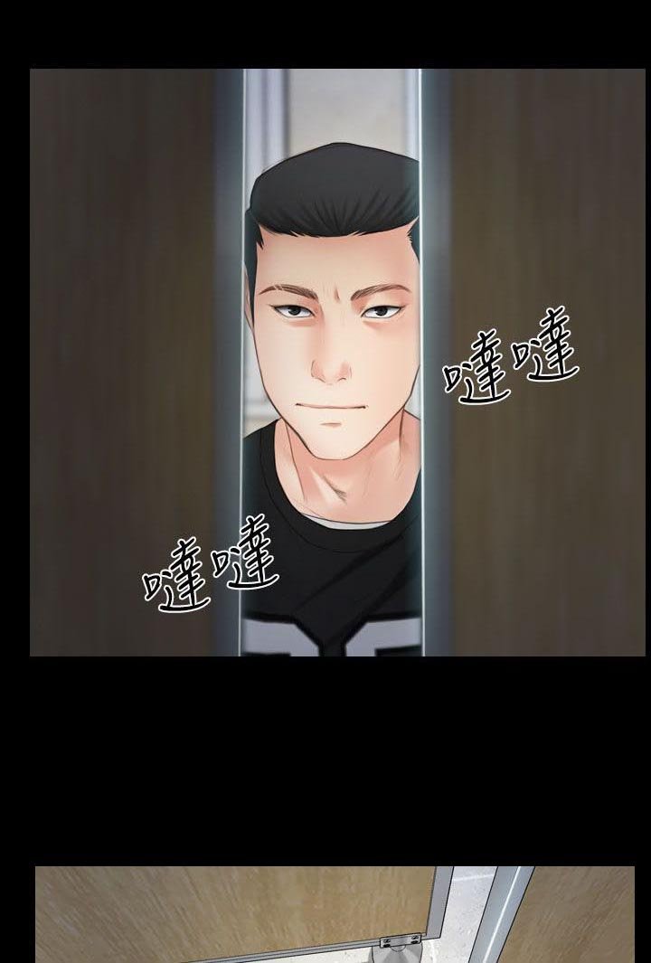 第6章：尾巴