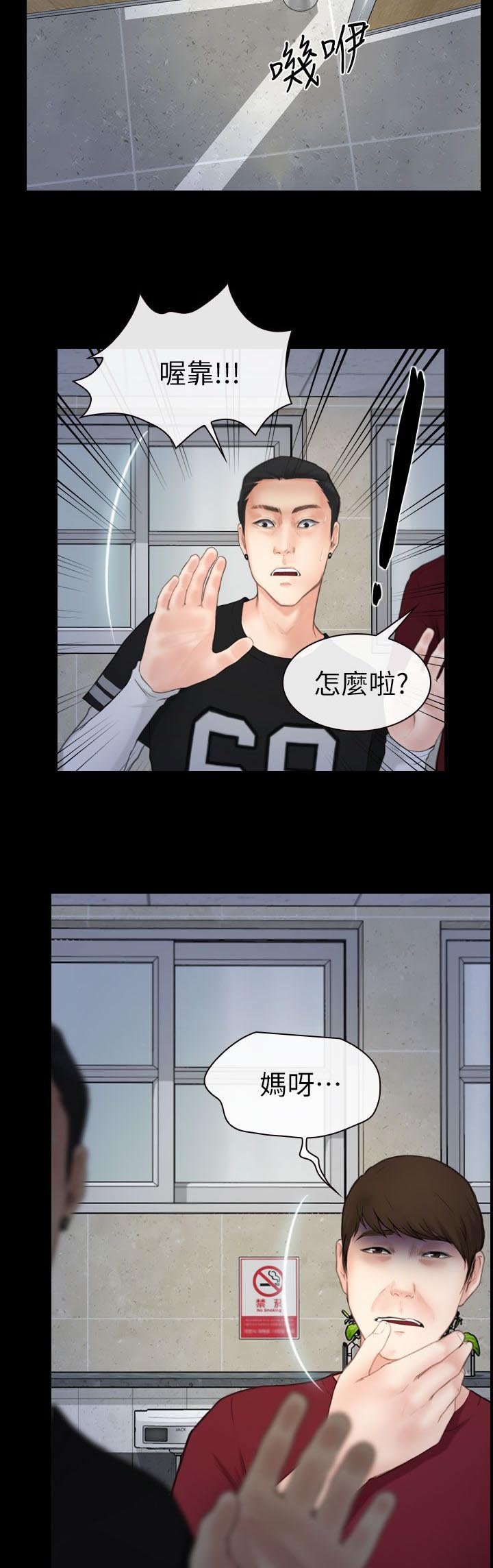 第6章：尾巴