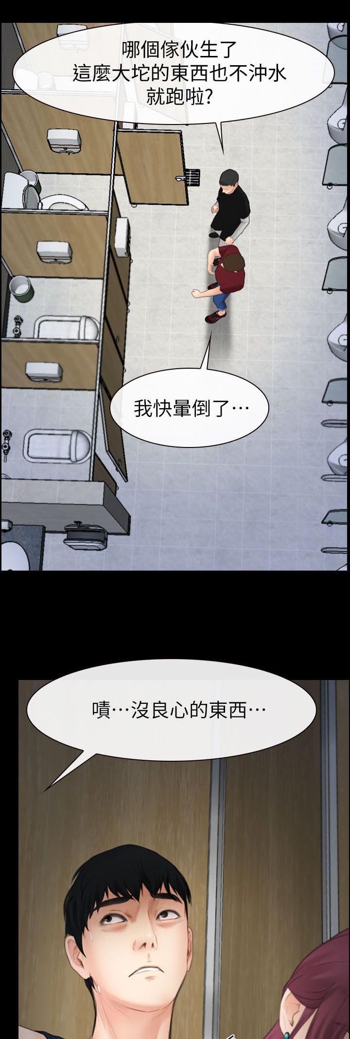 第6章：尾巴