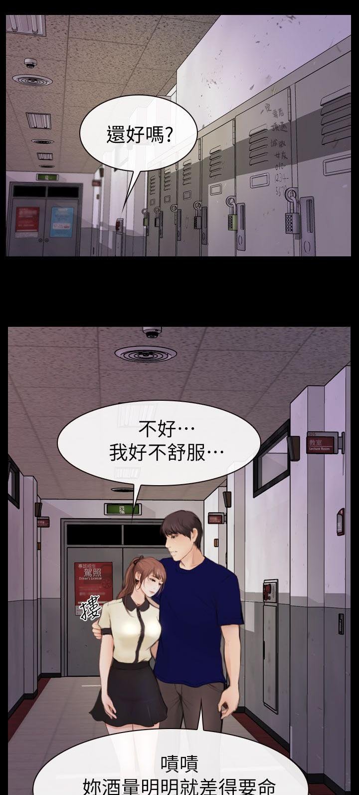 第7章：社团办公室