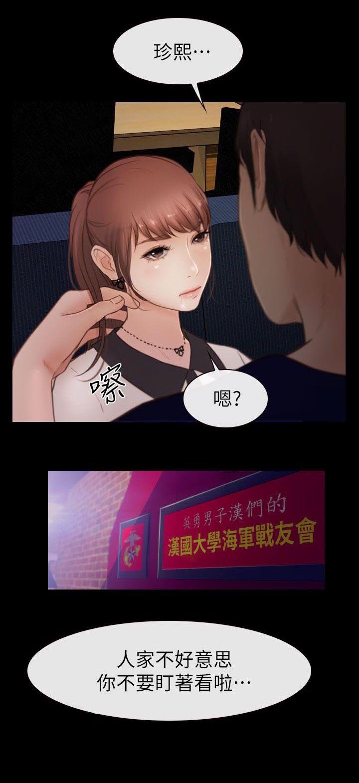 第7章：社团办公室
