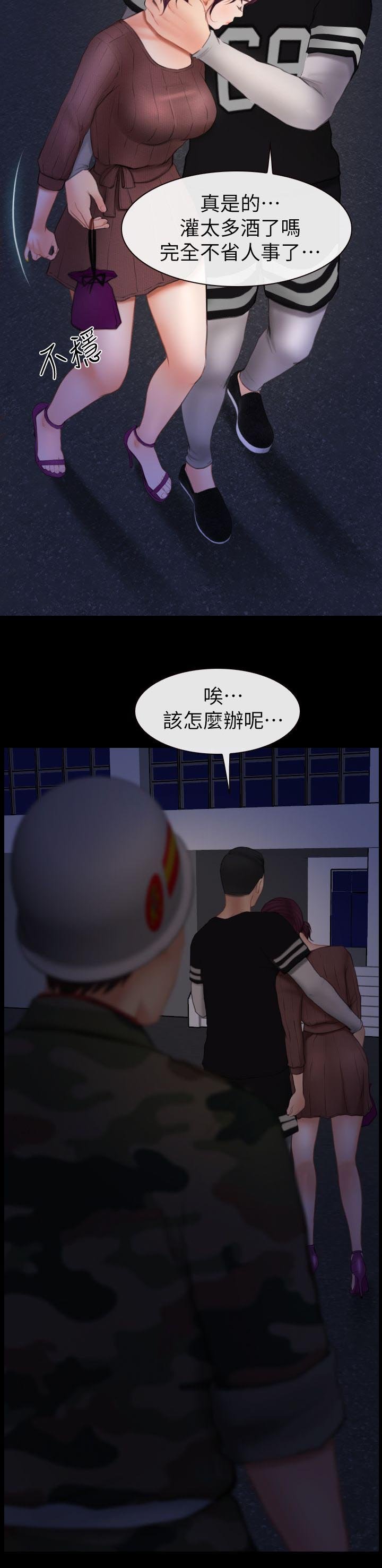 第9章：正义的一方