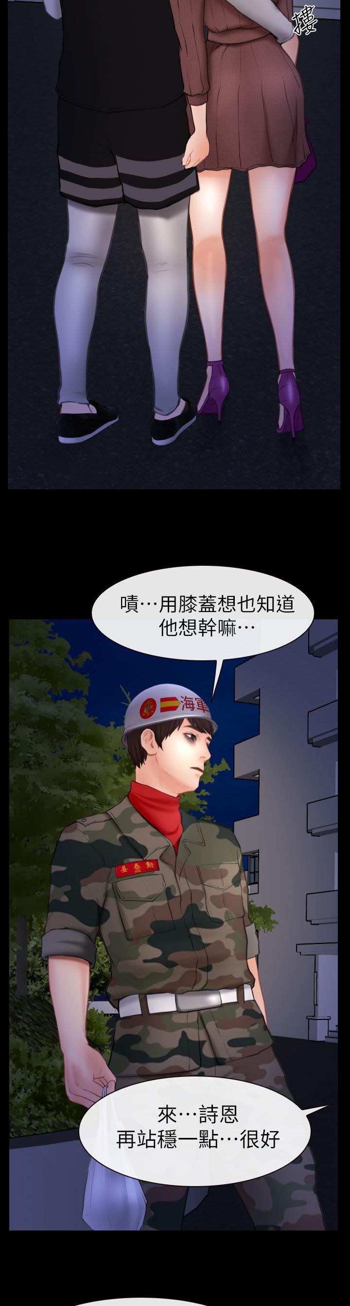 第9章：正义的一方