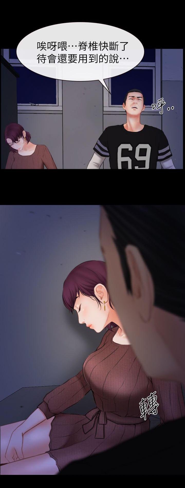 第9章：正义的一方