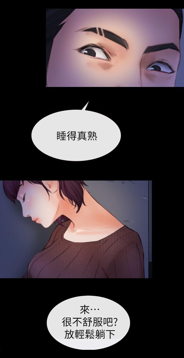 第9章：正义的一方