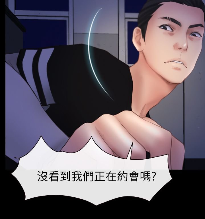 第9章：正义的一方