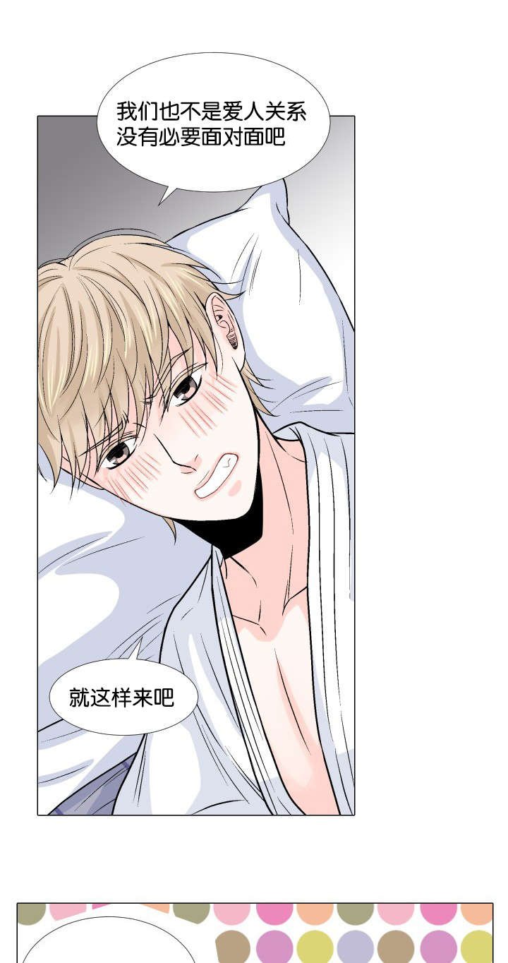 第10章：错觉