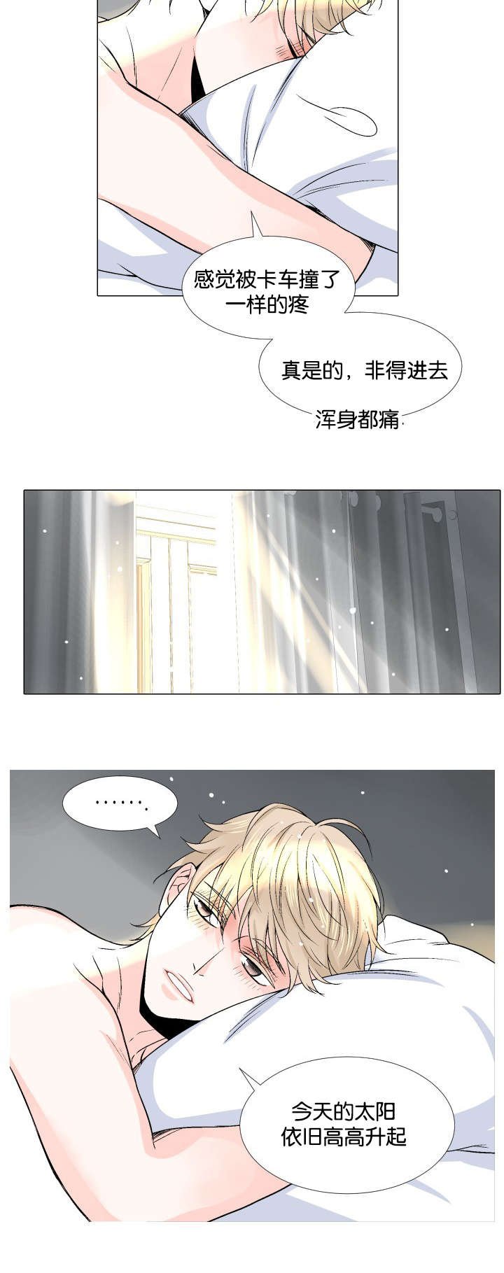第11章：你的手