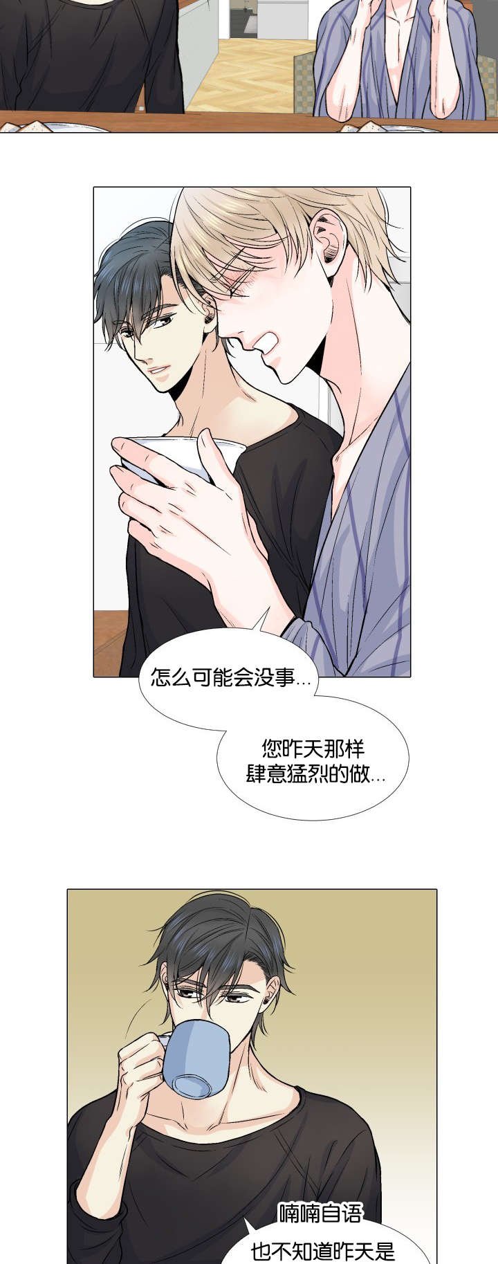第11章：你的手