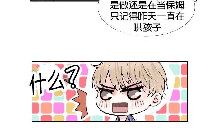 第11章：你的手