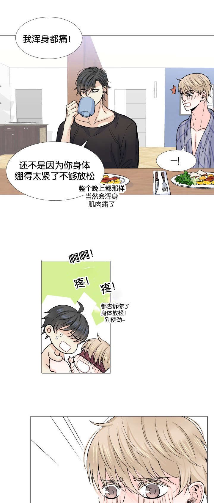 第11章：你的手