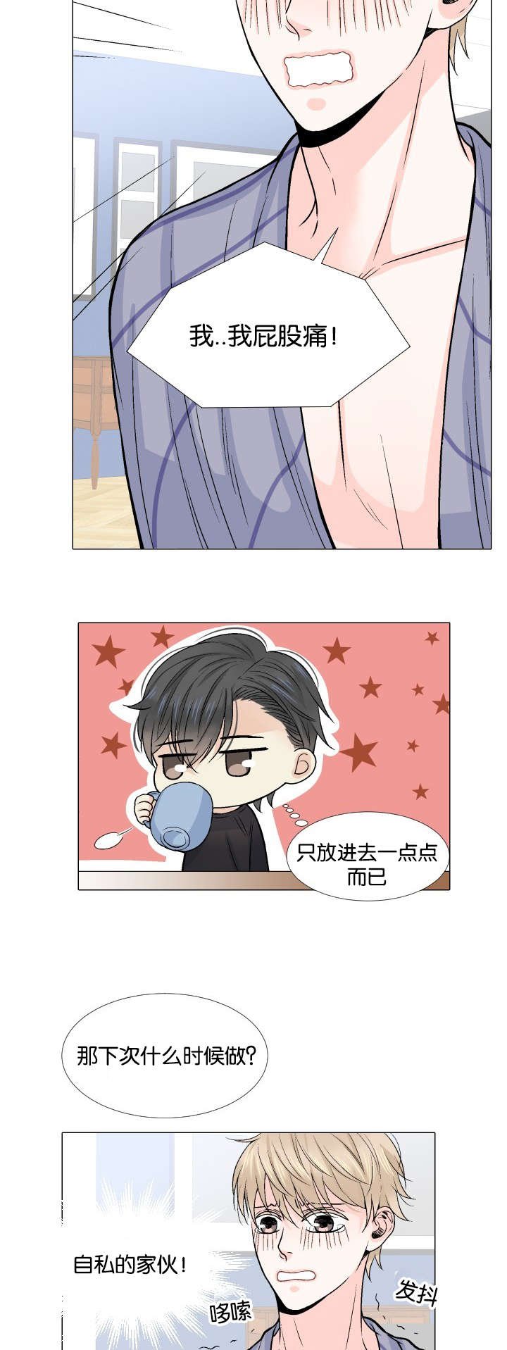 第11章：你的手