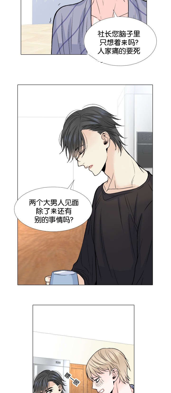 第11章：你的手