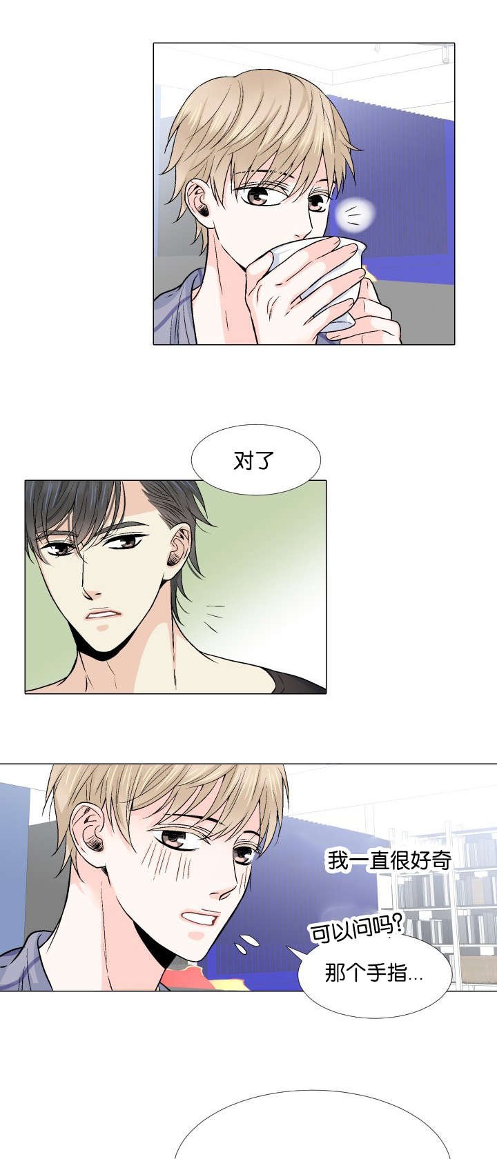 第11章：你的手