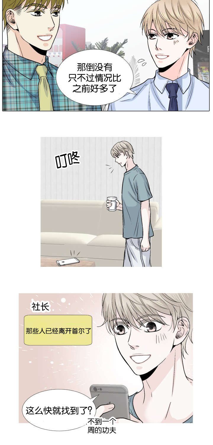 第12章：这种方案