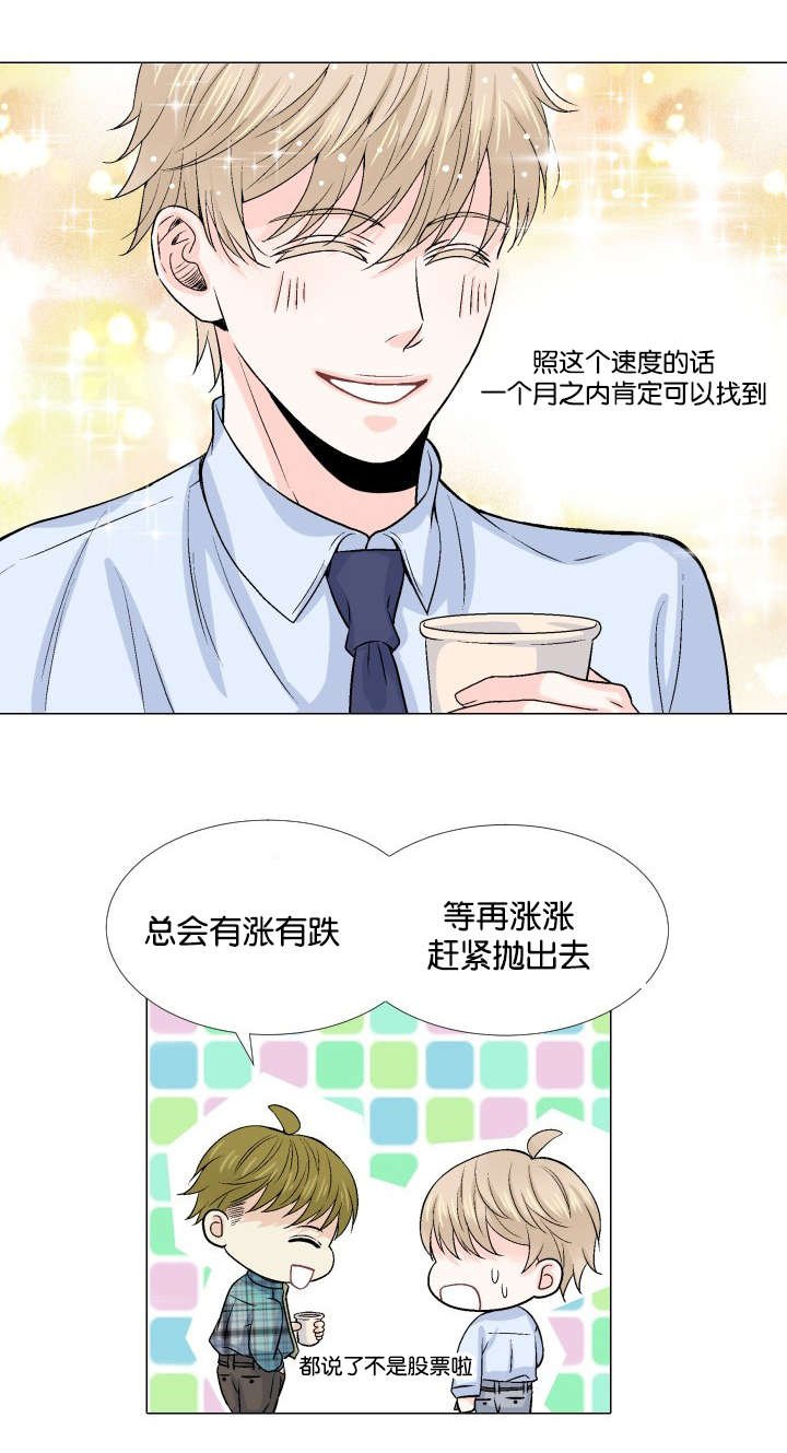 第12章：这种方案