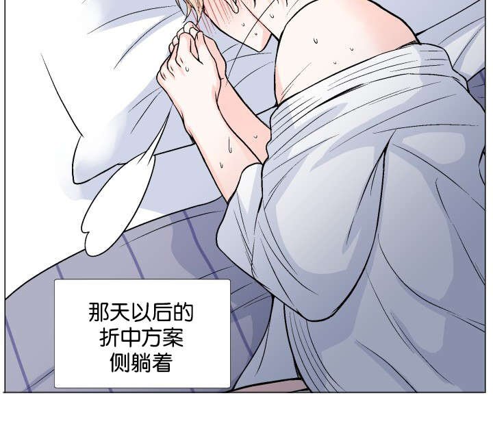 第12章：这种方案