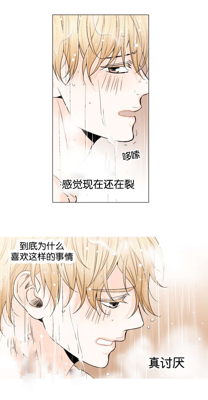 第13章：亲吻