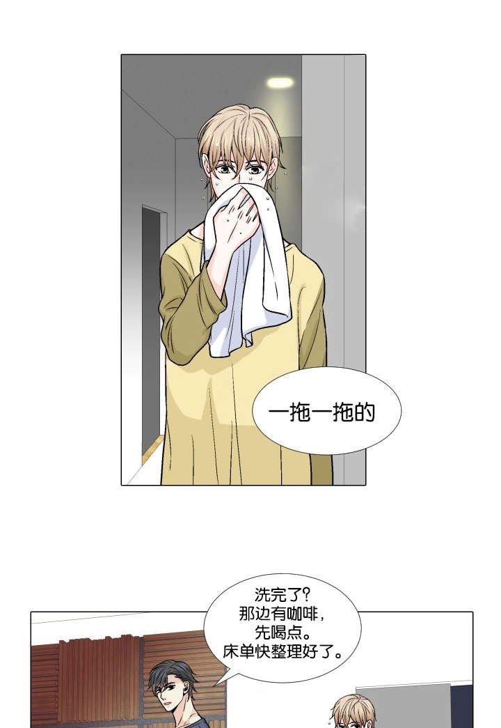 第13章：亲吻
