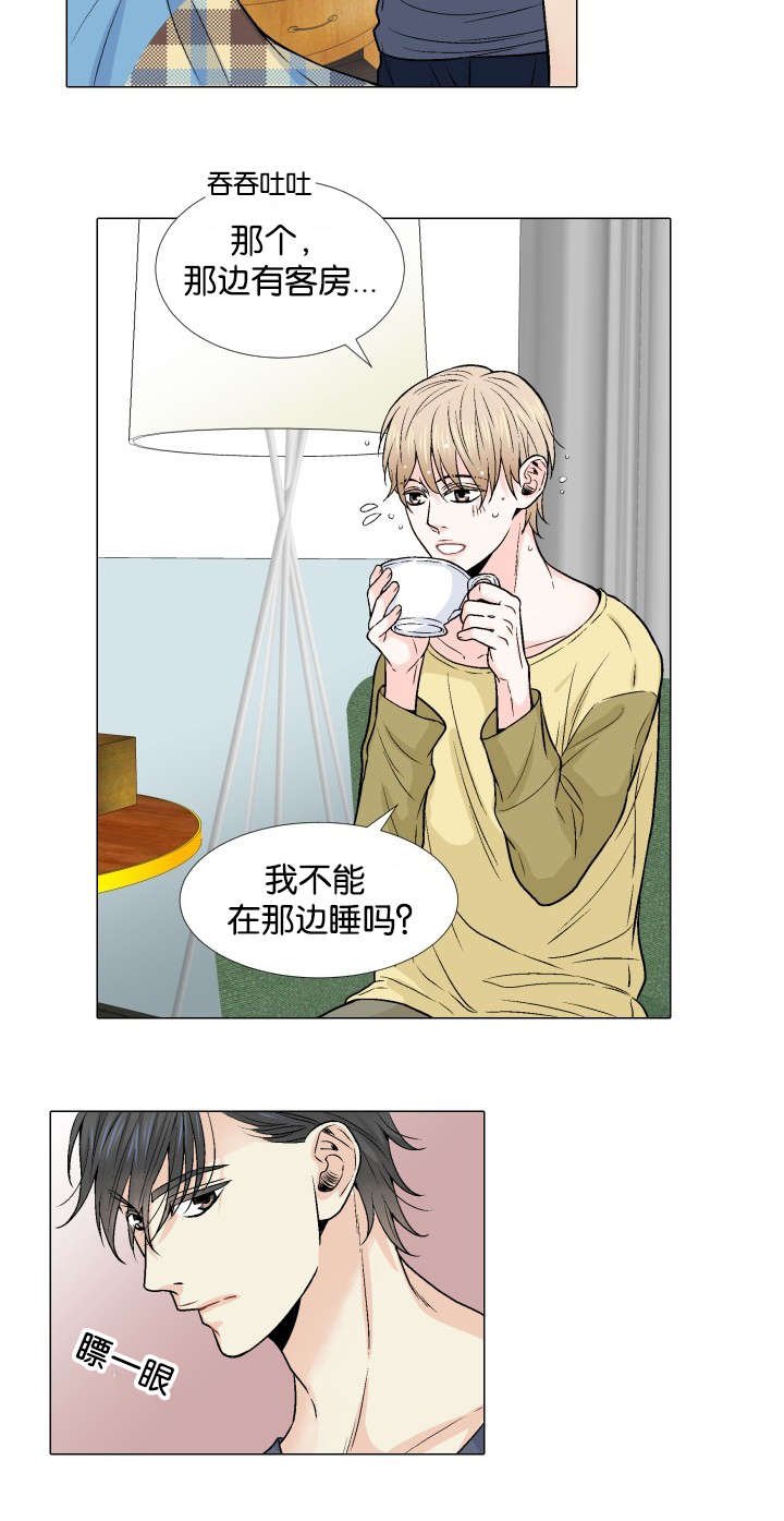 第13章：亲吻