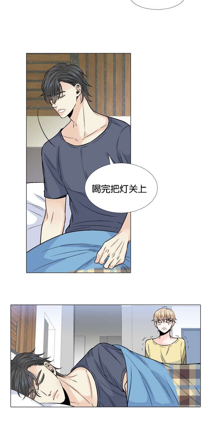 第13章：亲吻