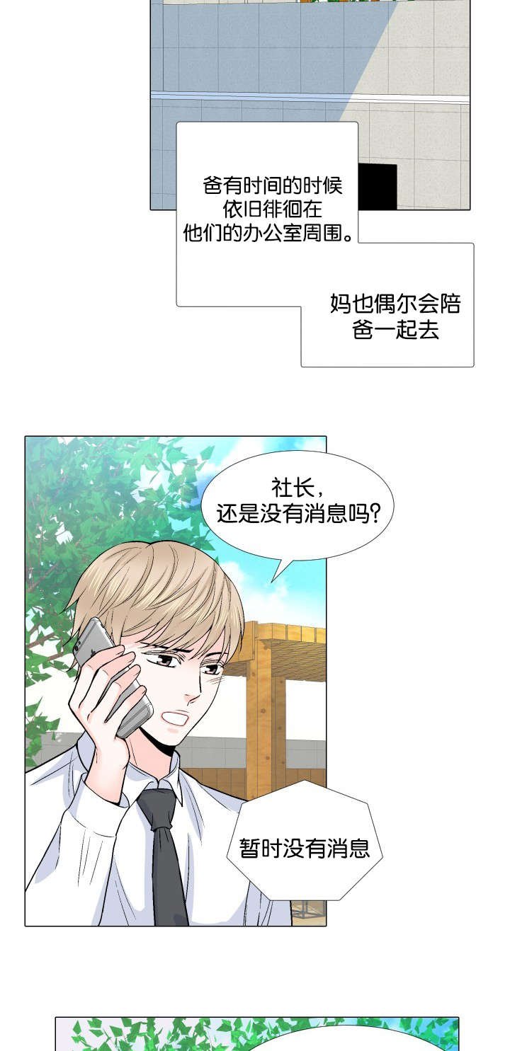 第14章：自己来