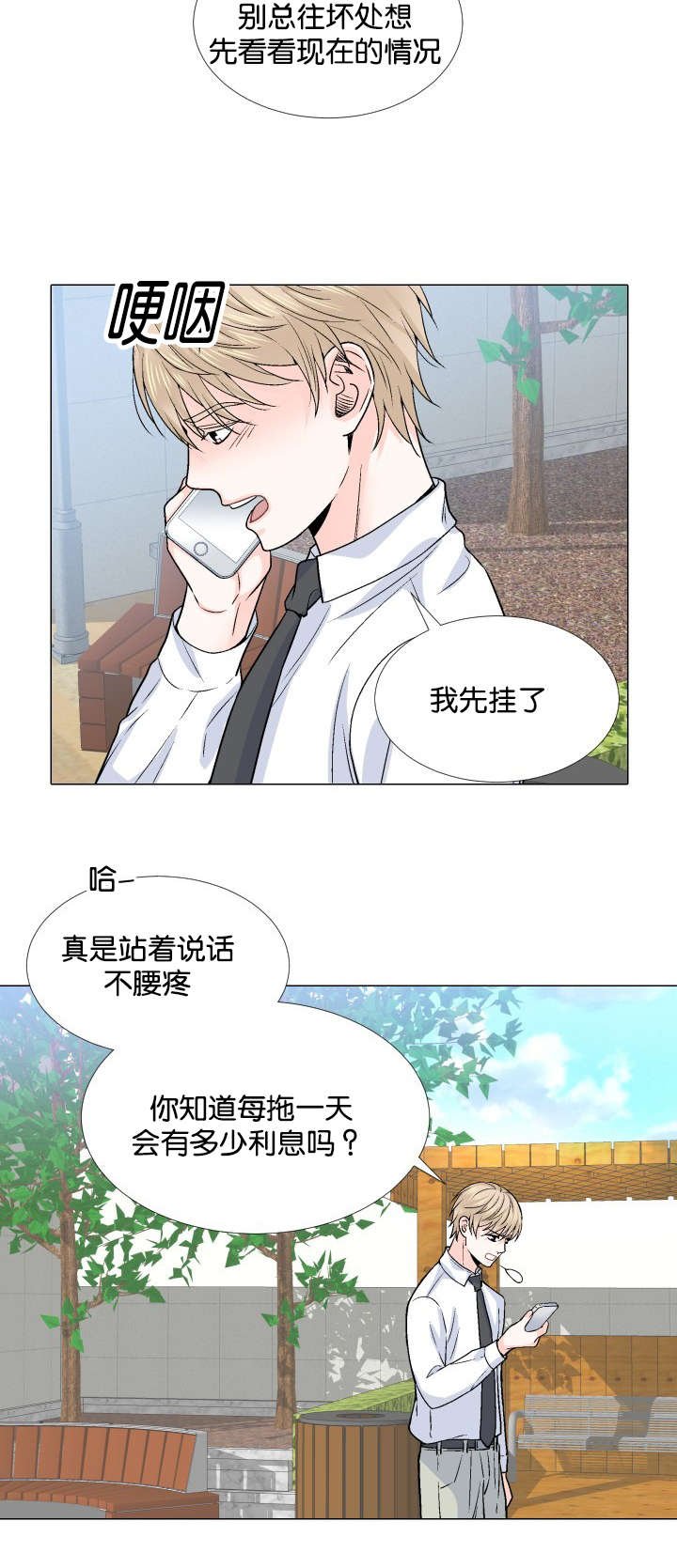 第14章：自己来