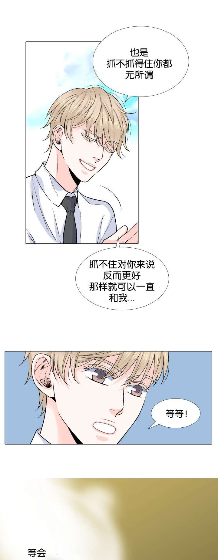 第14章：自己来