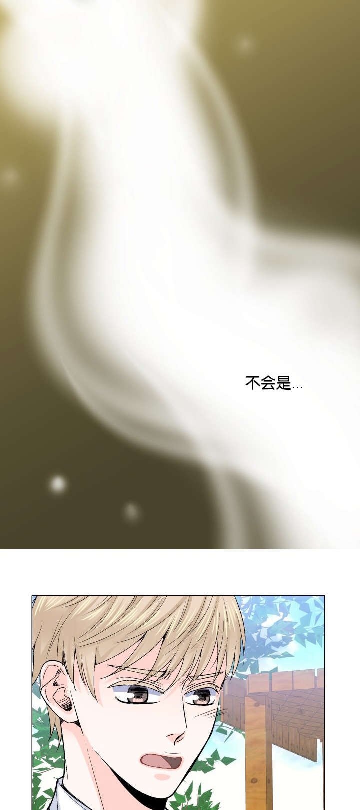 第14章：自己来