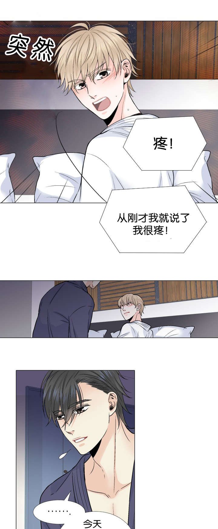第14章：自己来