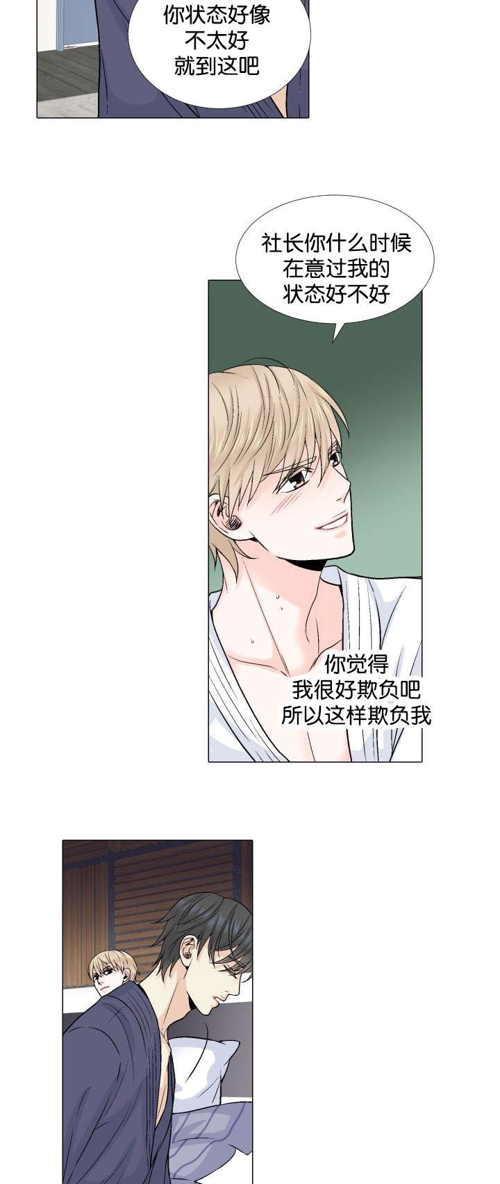 第14章：自己来