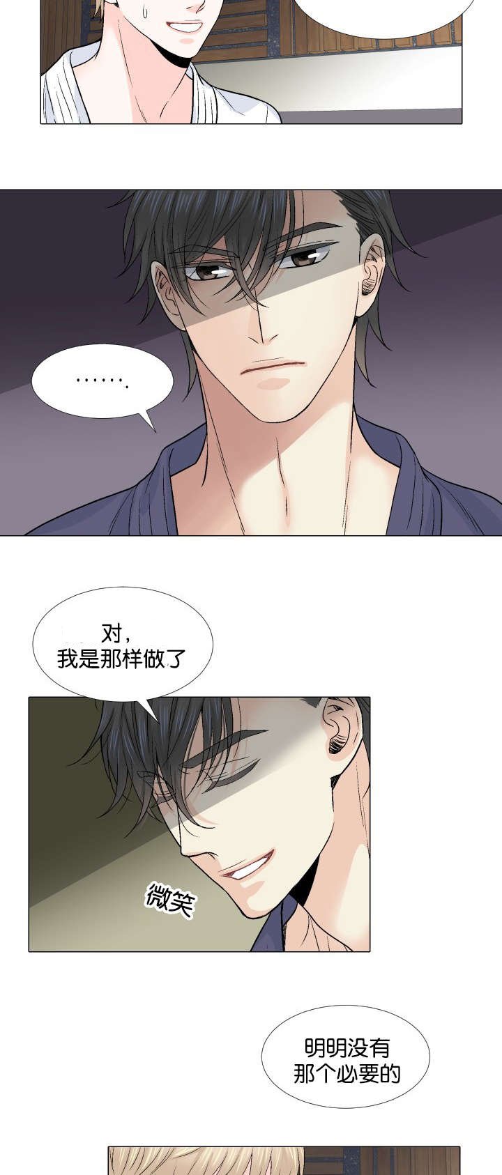 第14章：自己来