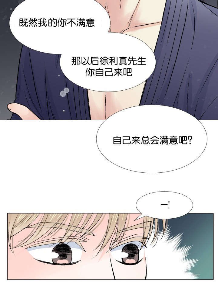 第14章：自己来