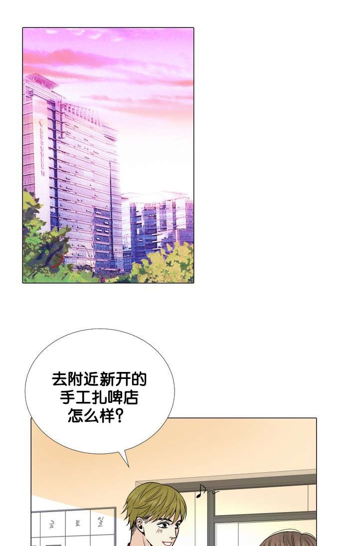 第15章：惦记