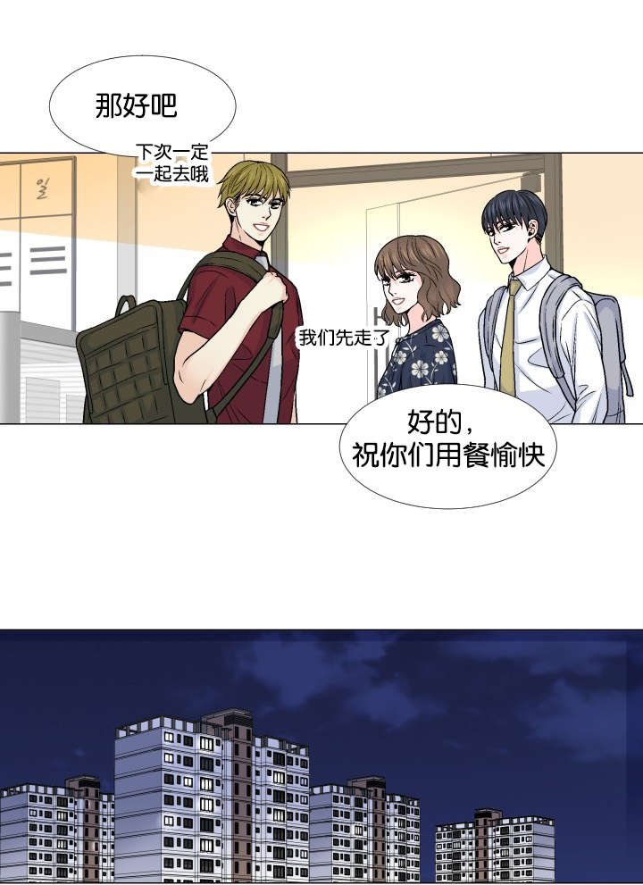 第15章：惦记