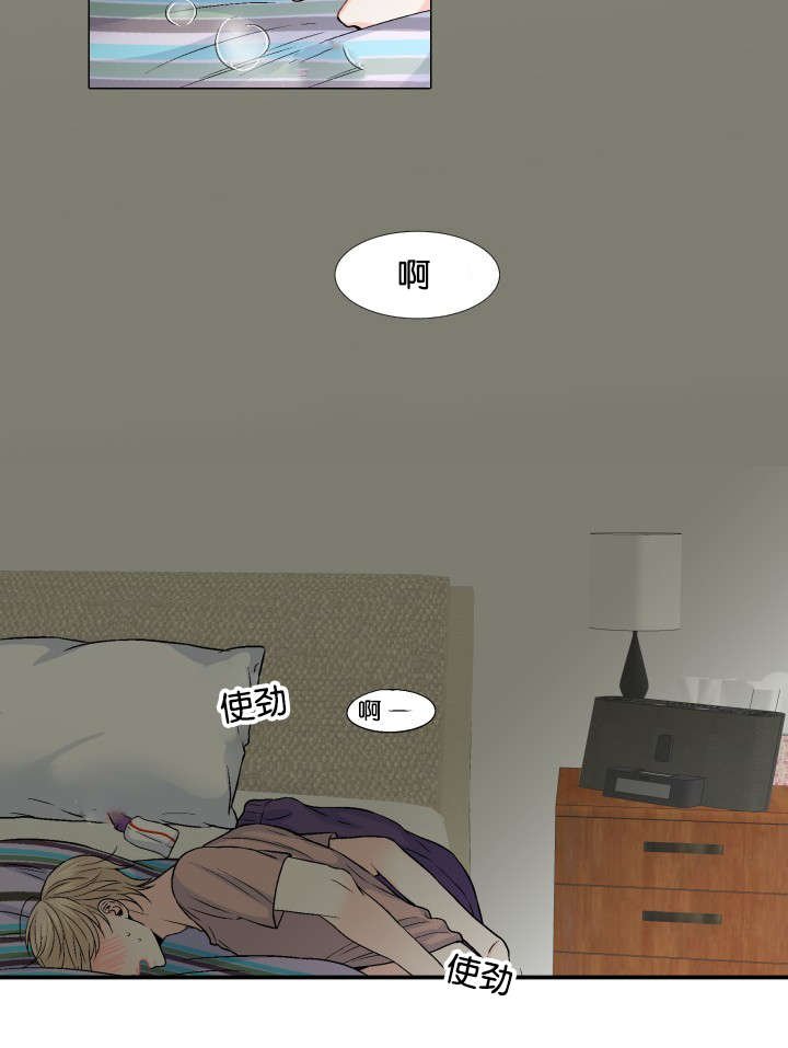 第15章：惦记