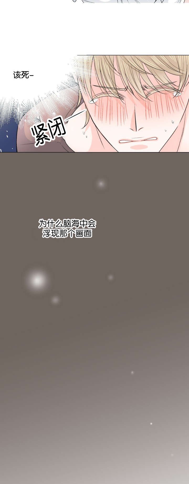 第15章：惦记