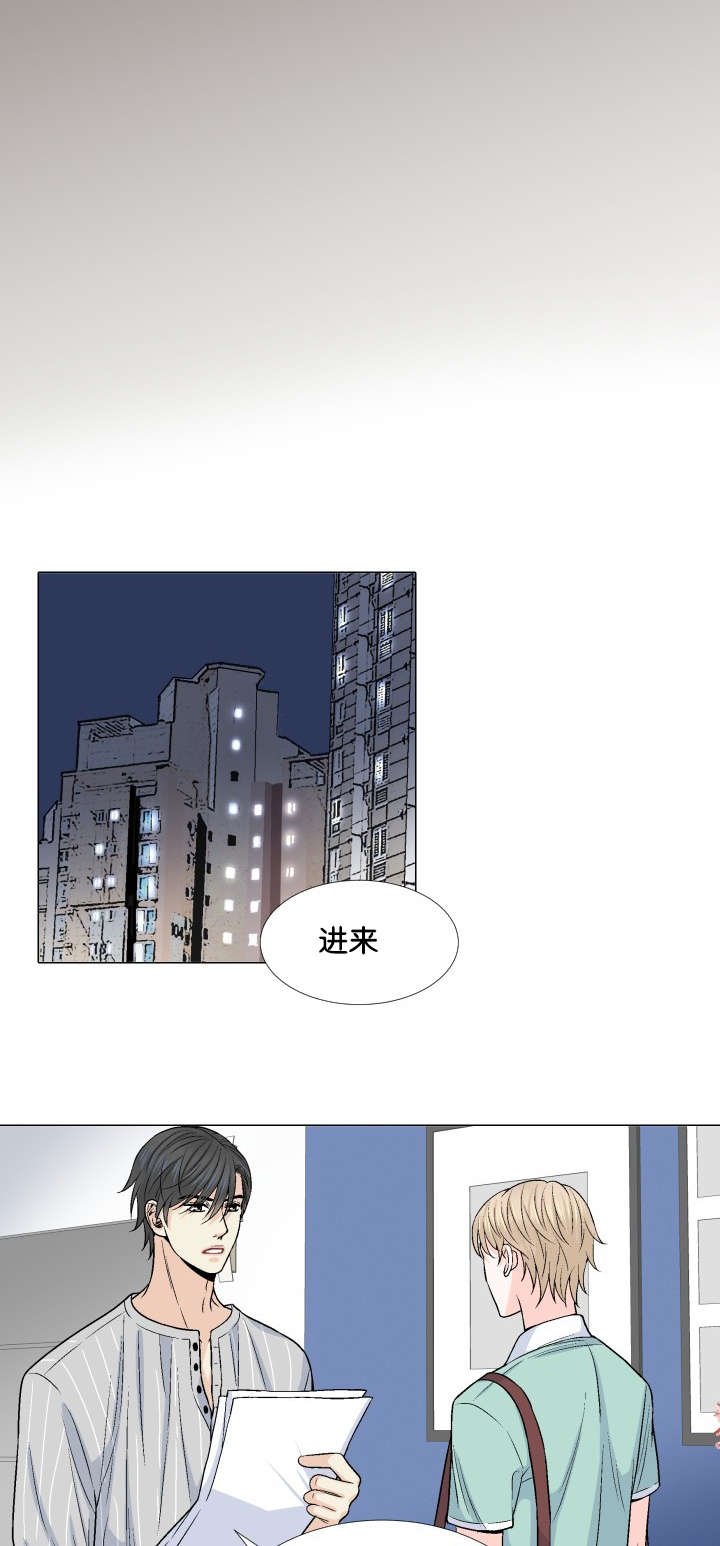 第15章：惦记