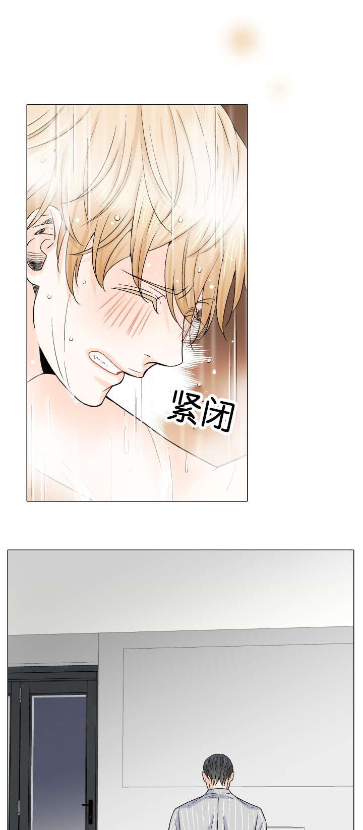第16章：发现