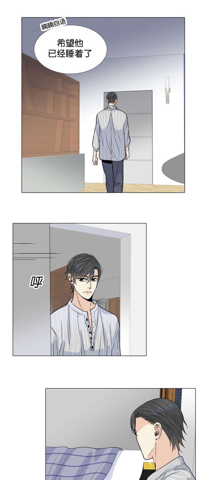 第16章：发现