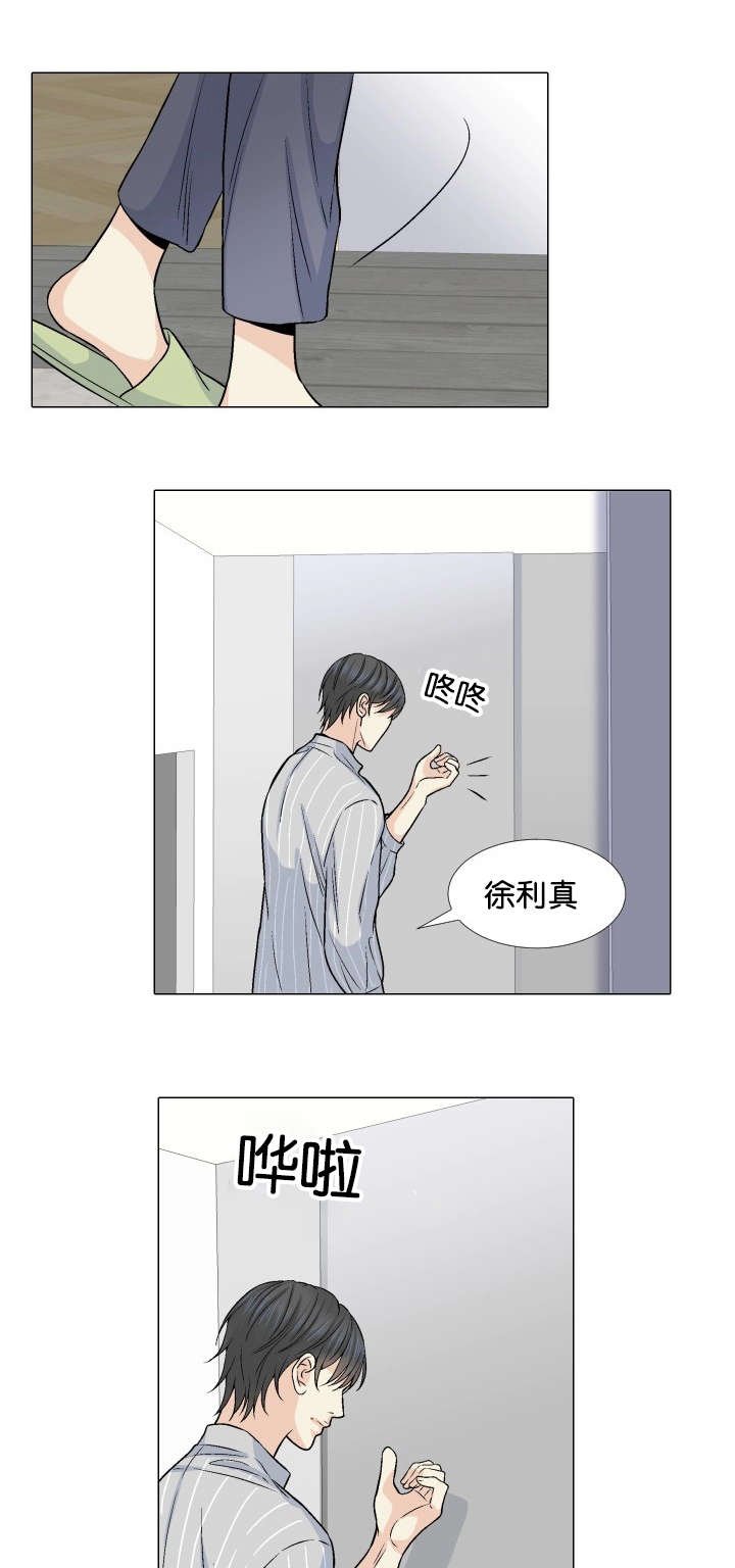 第16章：发现