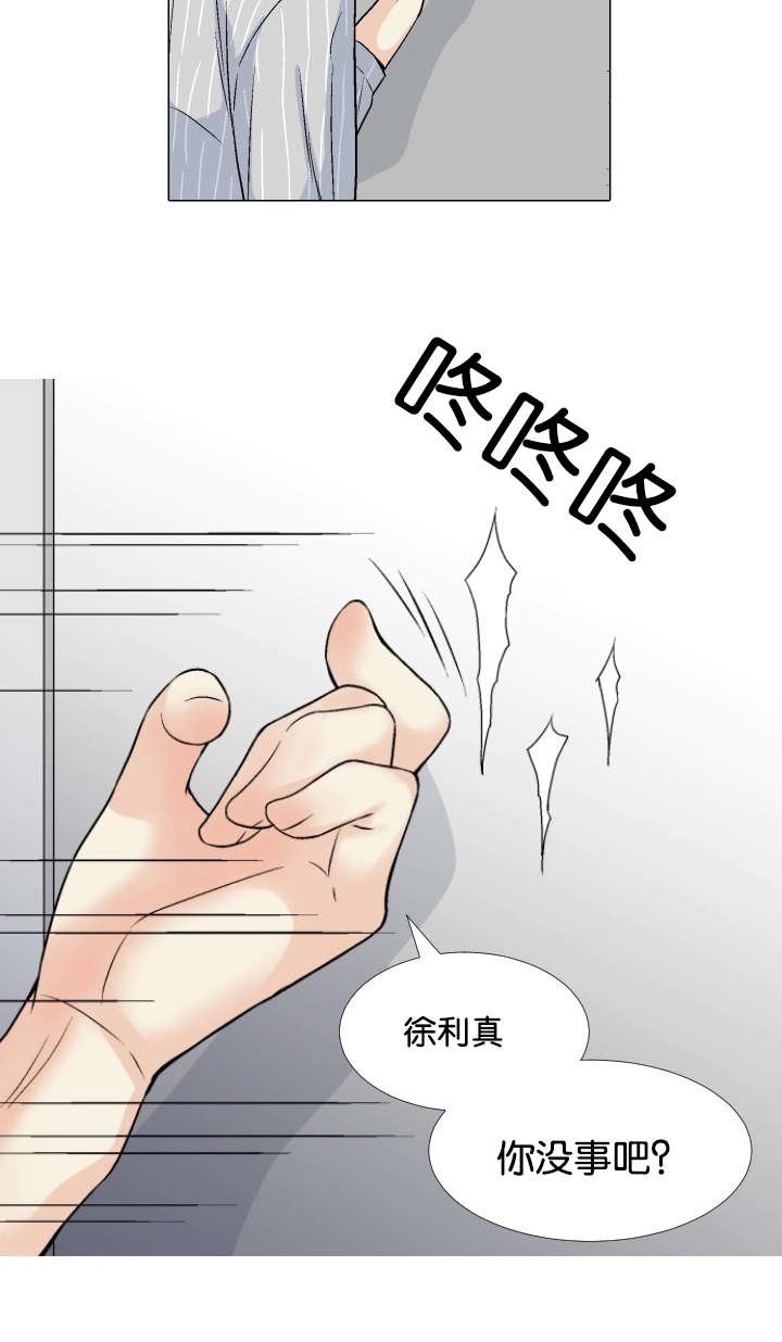 第16章：发现