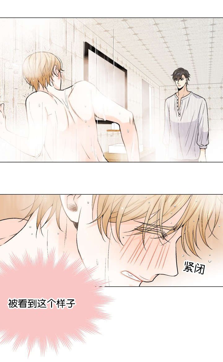 第17章：我会让你舒服