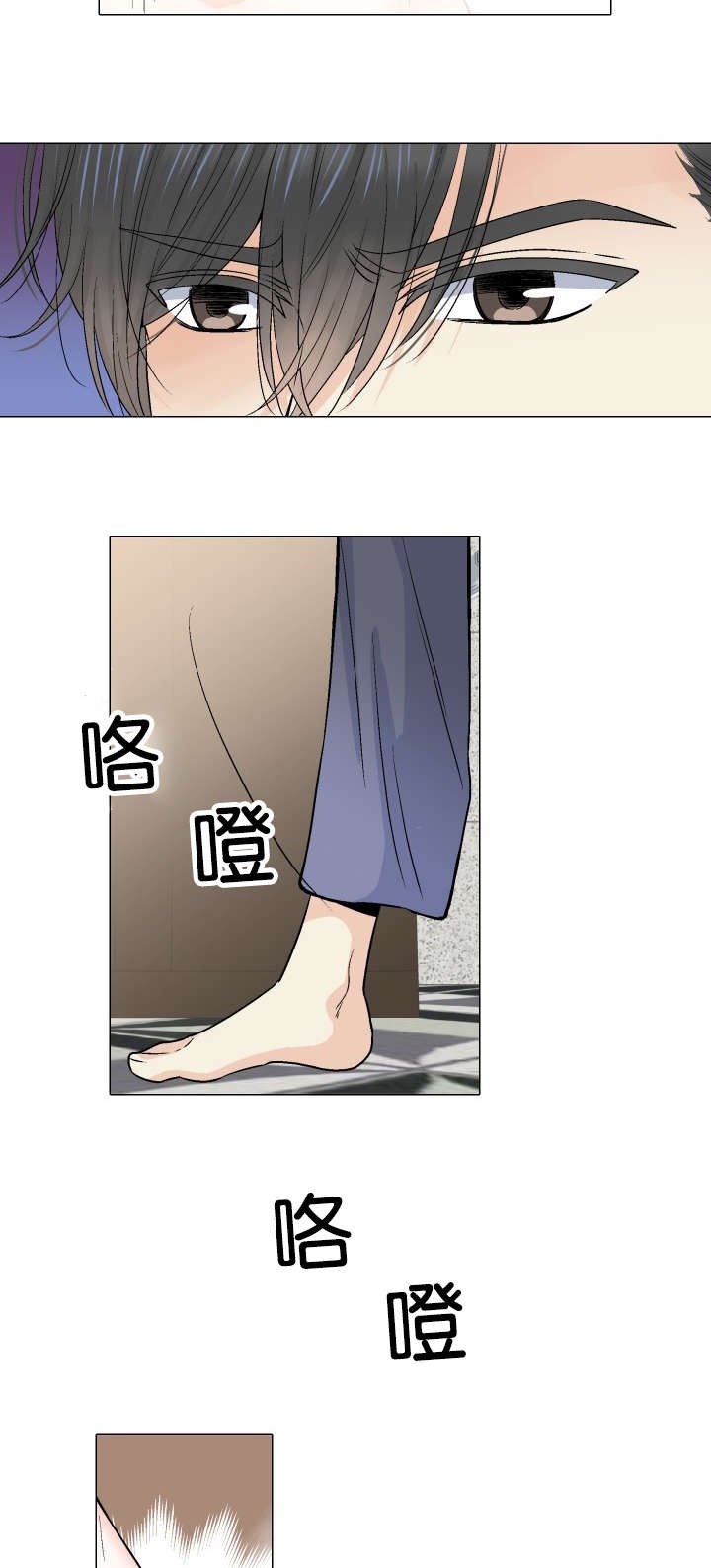 第17章：我会让你舒服