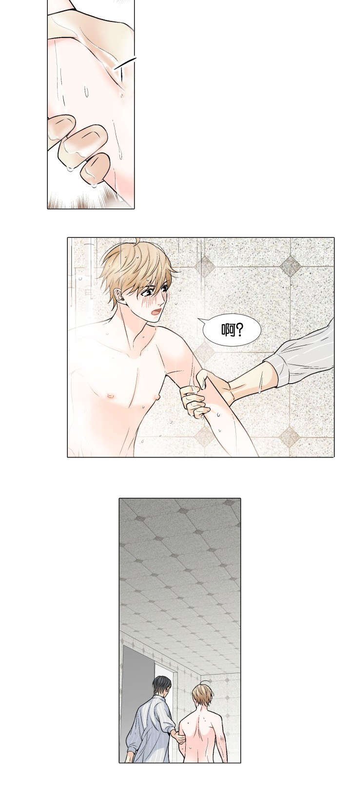 第17章：我会让你舒服
