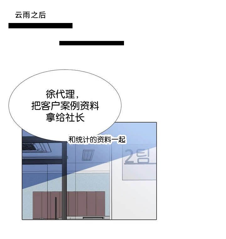 第18章：自我感觉