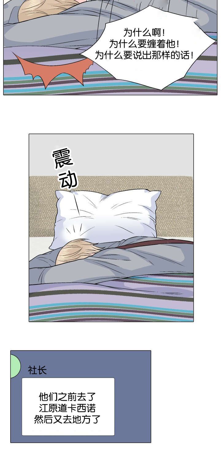 第18章：自我感觉