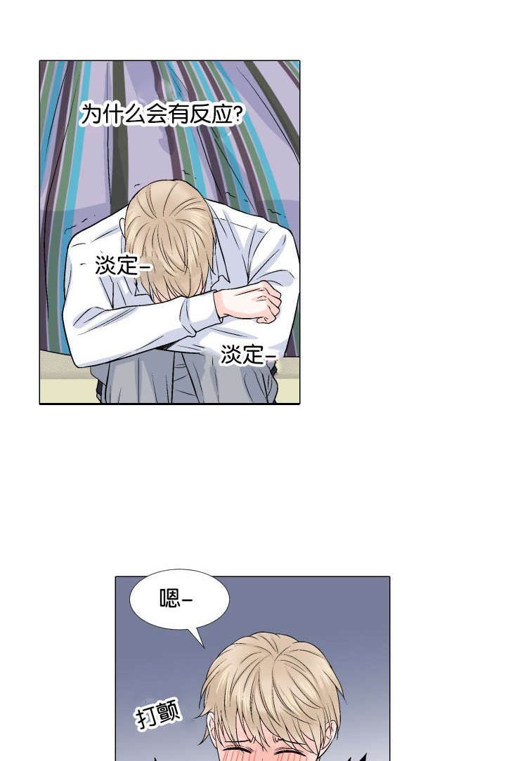 第19章：准备