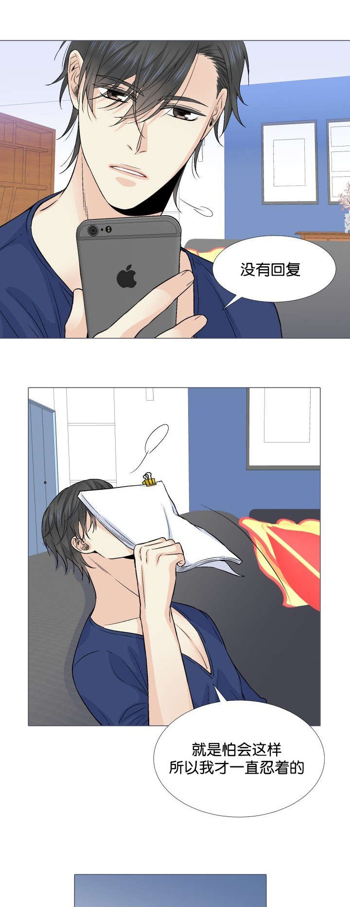 第19章：准备